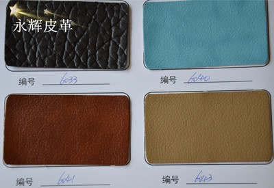 太空皮 高檔沙發(fā)軟包皮革的卓越之選