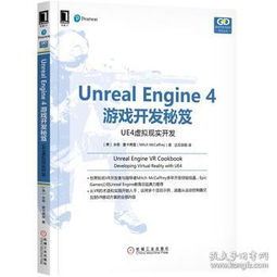 互聯網人書單 從編程到營銷，全方位提升職場競爭力